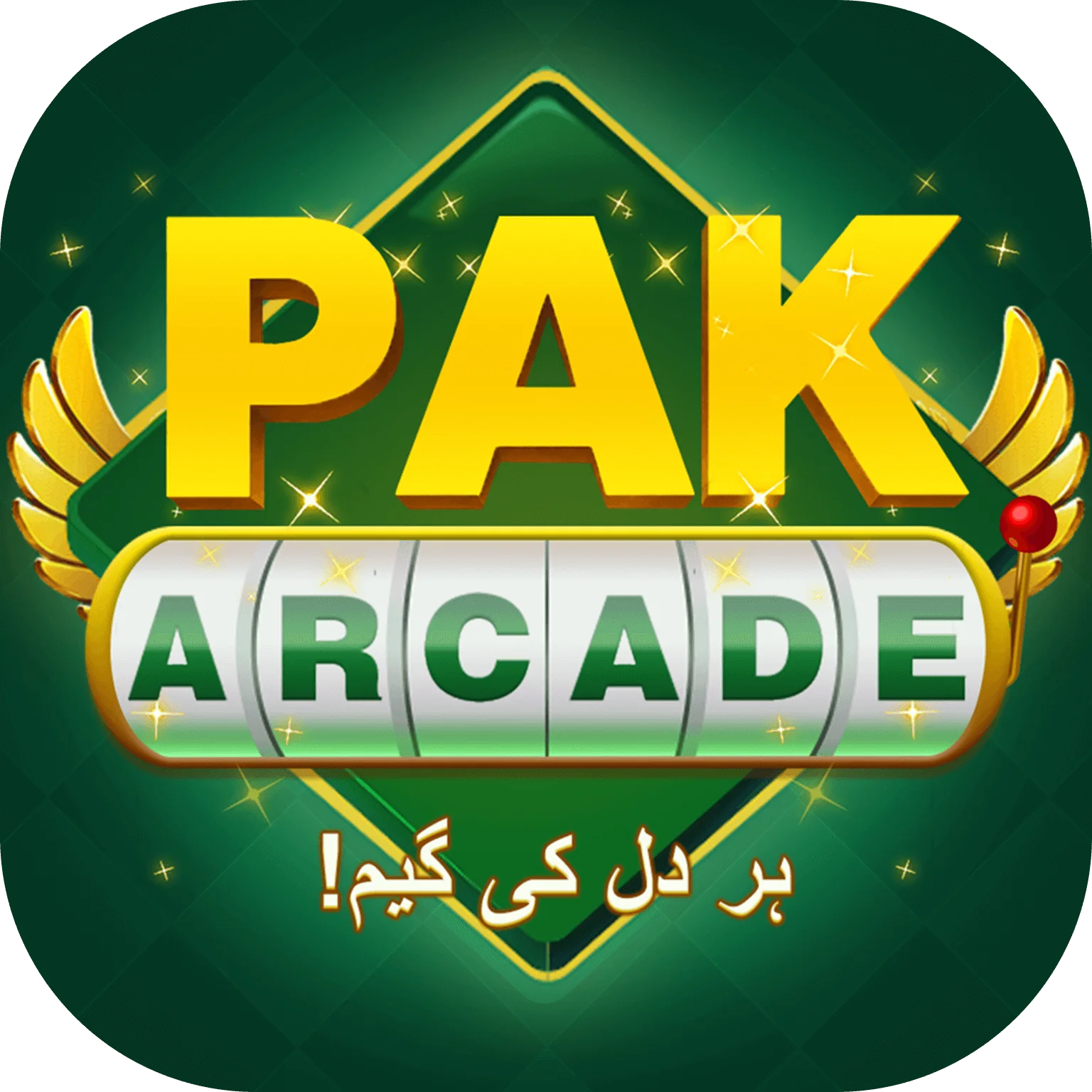 Pak Arcade APK