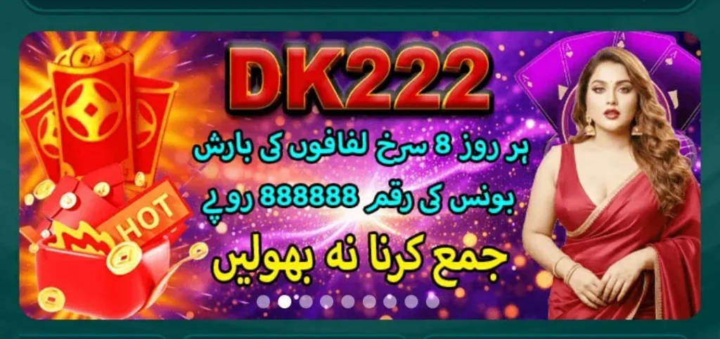 DK222 Game APK
