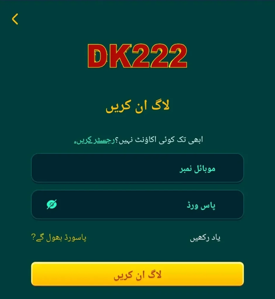 DK222 Game Download
