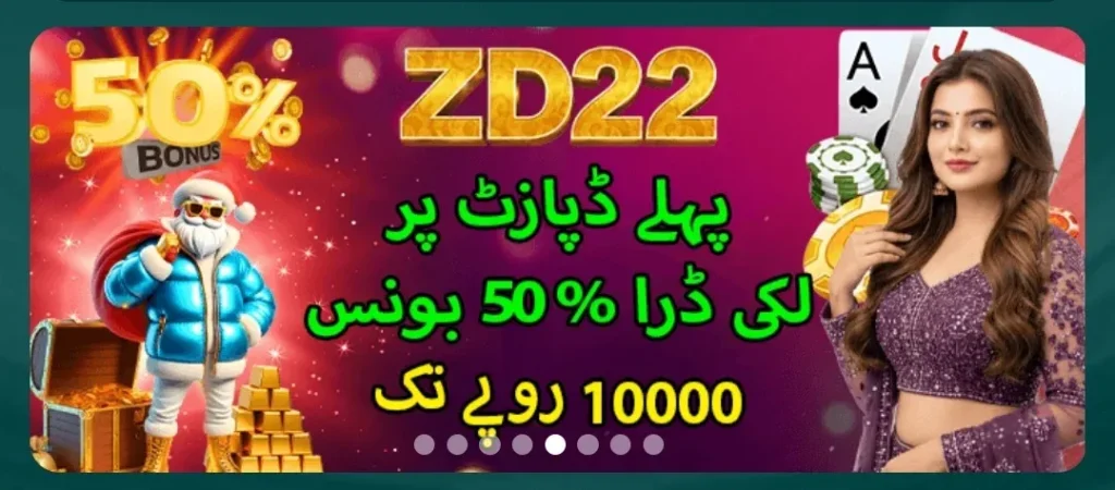 ZD22 Game