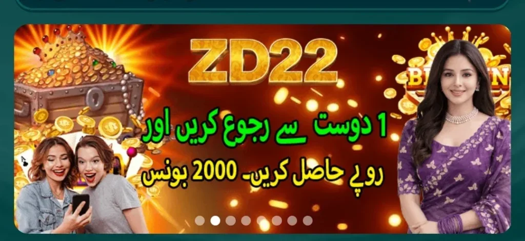 ZD22 Game Download